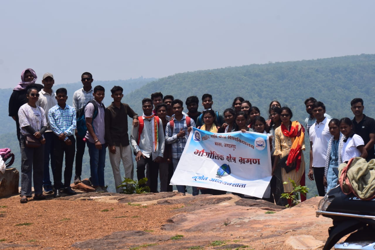 One day Geographical Tour B.A. & M.A Sem-II